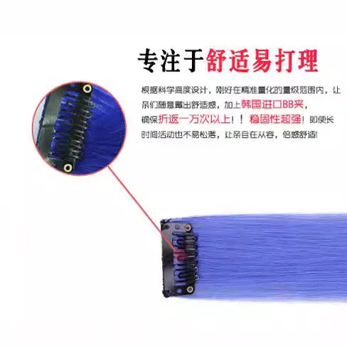 13 Colors Colorful Party Highlight Clip in Straight Hair Extensions for Girls 50cm Y2K Multi-Color Hair Synthetic Hairpieces