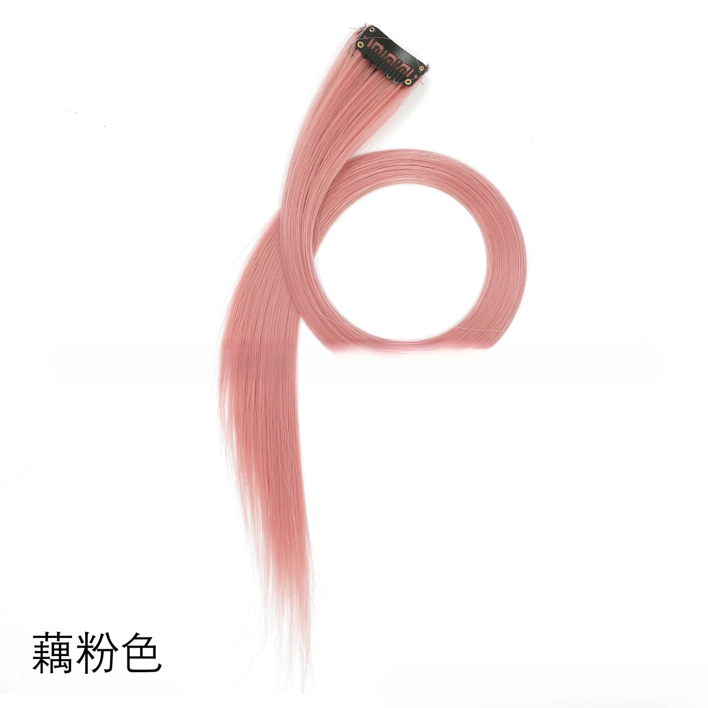 13 Colors Colorful Party Highlight Clip in Straight Hair Extensions for Girls 50cm Y2K Multi-Color Hair Synthetic Hairpieces