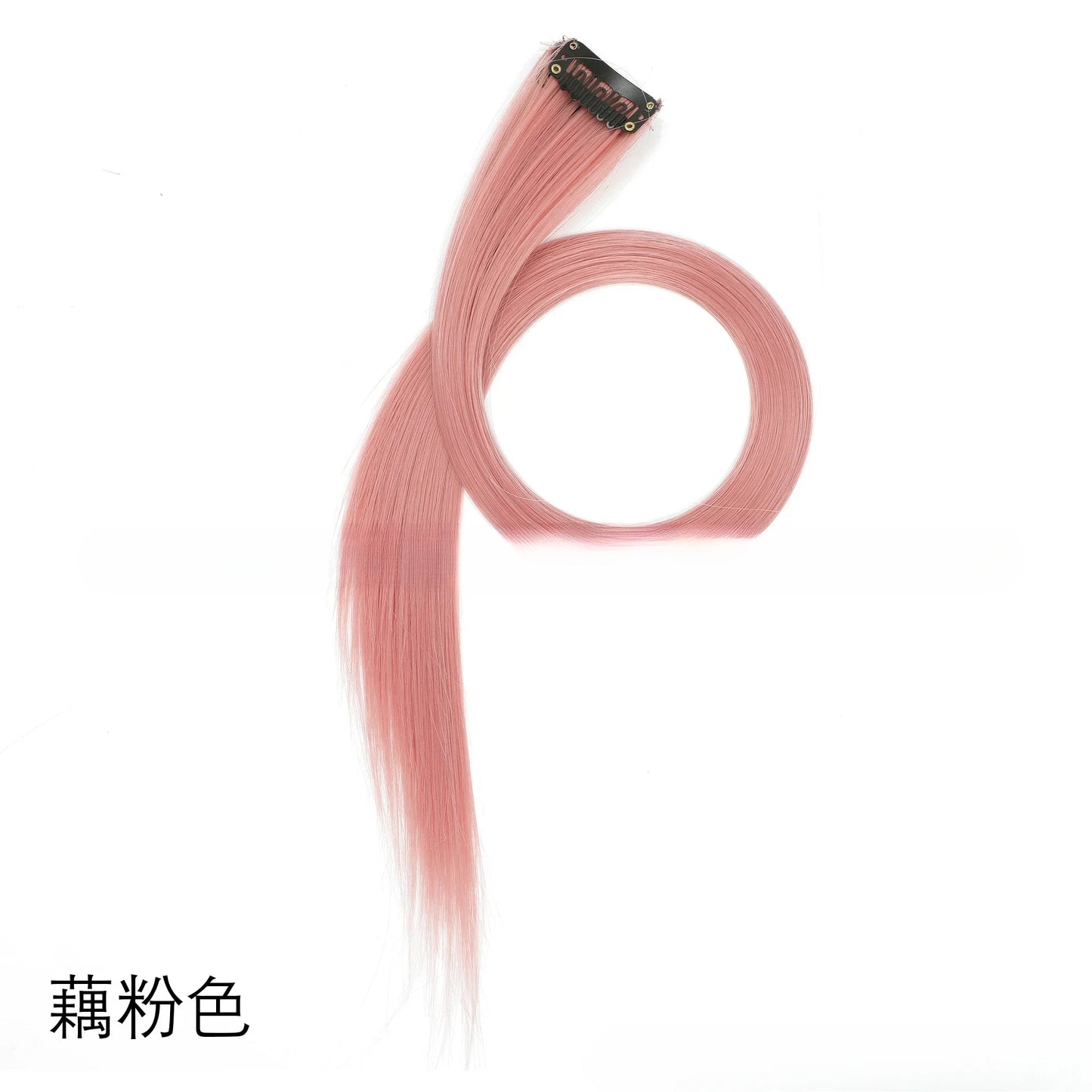 13 Colors Colorful Party Highlight Clip in Straight Hair Extensions for Girls 50cm Y2K Multi-Color Hair Synthetic Hairpieces