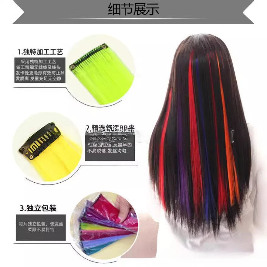 13 Colors Colorful Party Highlight Clip in Straight Hair Extensions for Girls 50cm Y2K Multi-Color Hair Synthetic Hairpieces