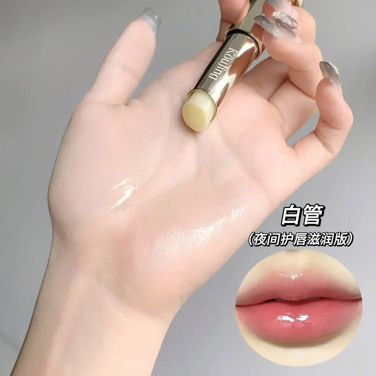 Lip Balm Healing Moisturizing All-natural Lip Mask For Dry Lips Dydrating Power Lip Care Nourishing Repair Lip Liner Cosmetics